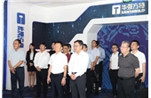 揭阳市委副书记王绍乐一行莅临华强集团参观调研
